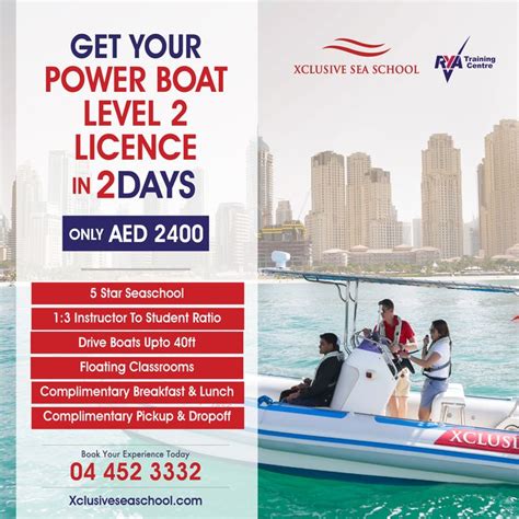 rya license dubai